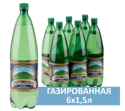 смирновская 1,5 ПЭТ